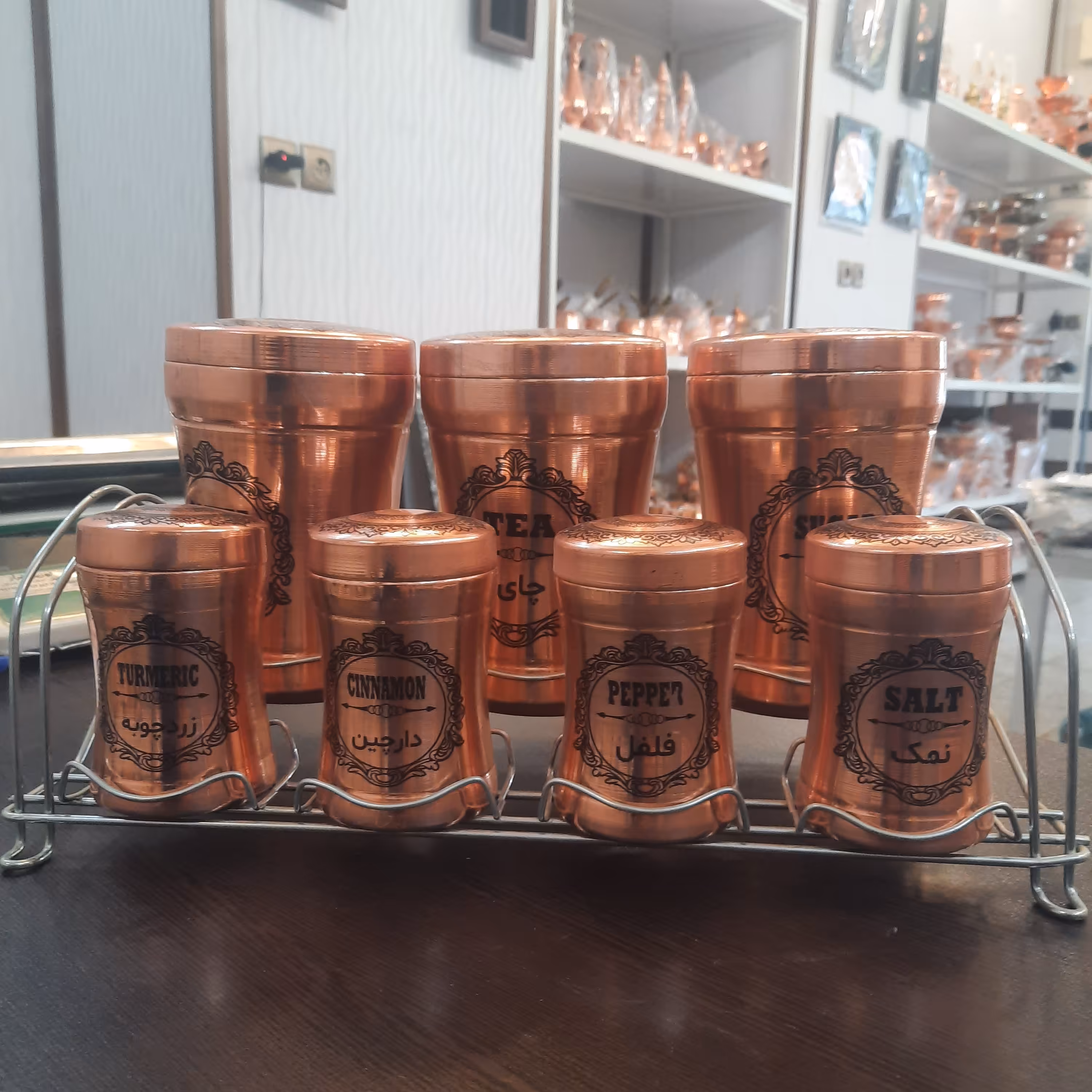 جای ادویه و حبوبات 