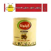 زیتون بدون هسته درشت آیتونا (قوطی 800 گرمی)