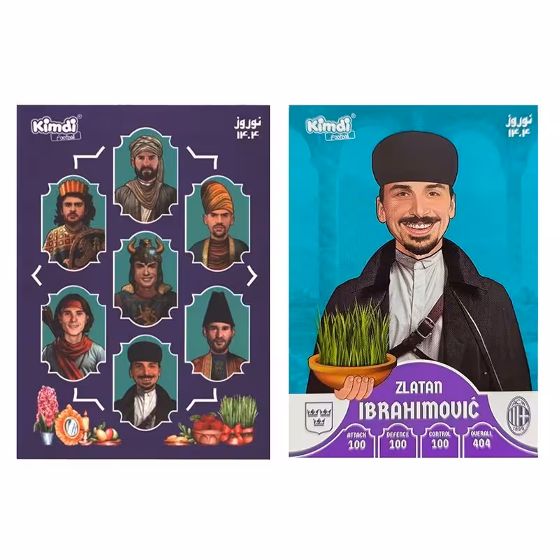 اسباب بازی زینتی کیمدی مدل نوروزی مجموعه 2 عددی