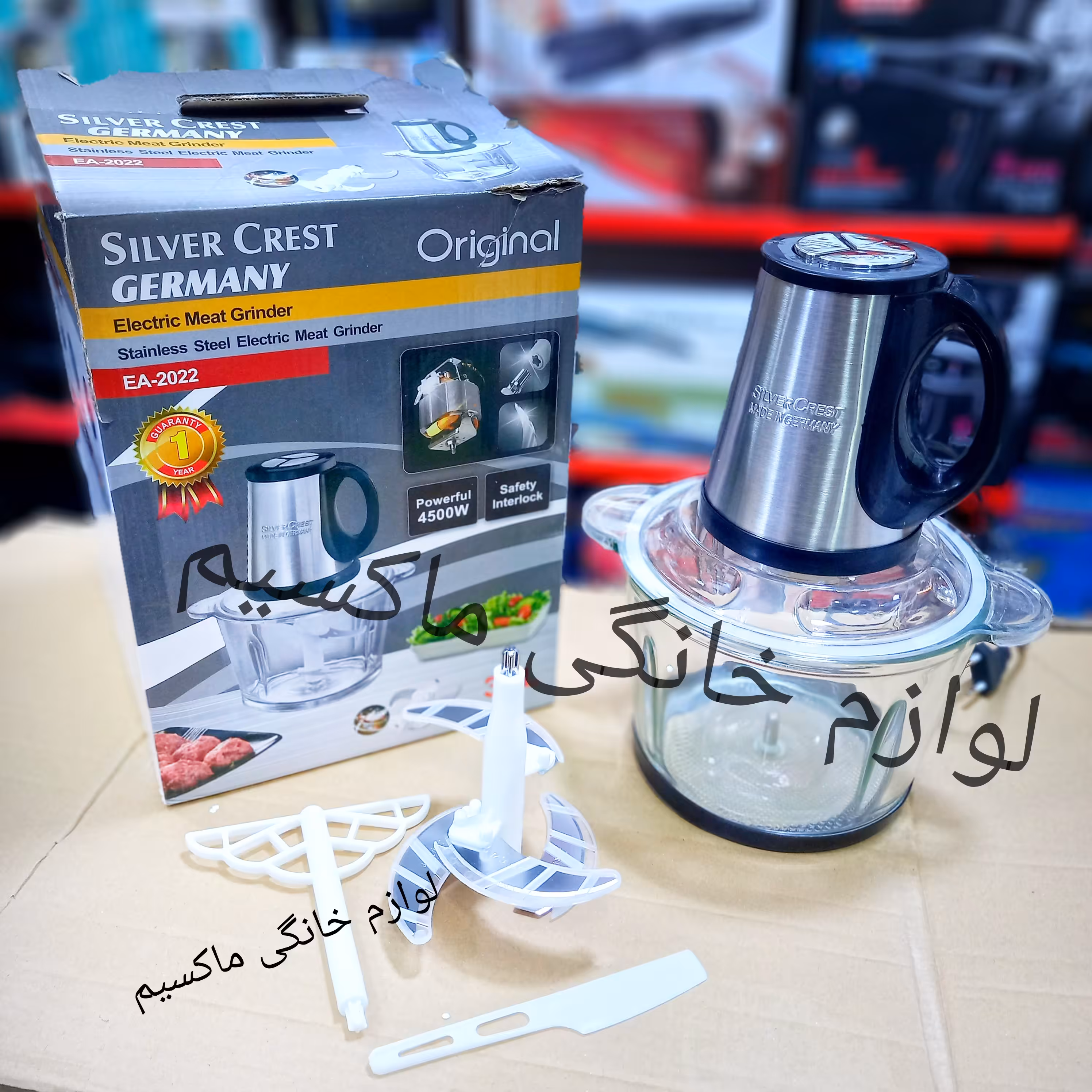 خردکن سیلورکرست 4500 وات اورجینال 3.5 لیتری 