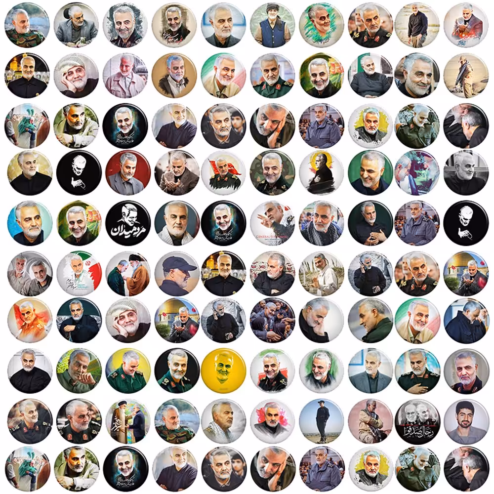 پیکسل حاج قاسم سلیمانی ( سردار سلیمانی ) 100 عددی کد 17 ( تخفیف ویژه باسلام ) 
