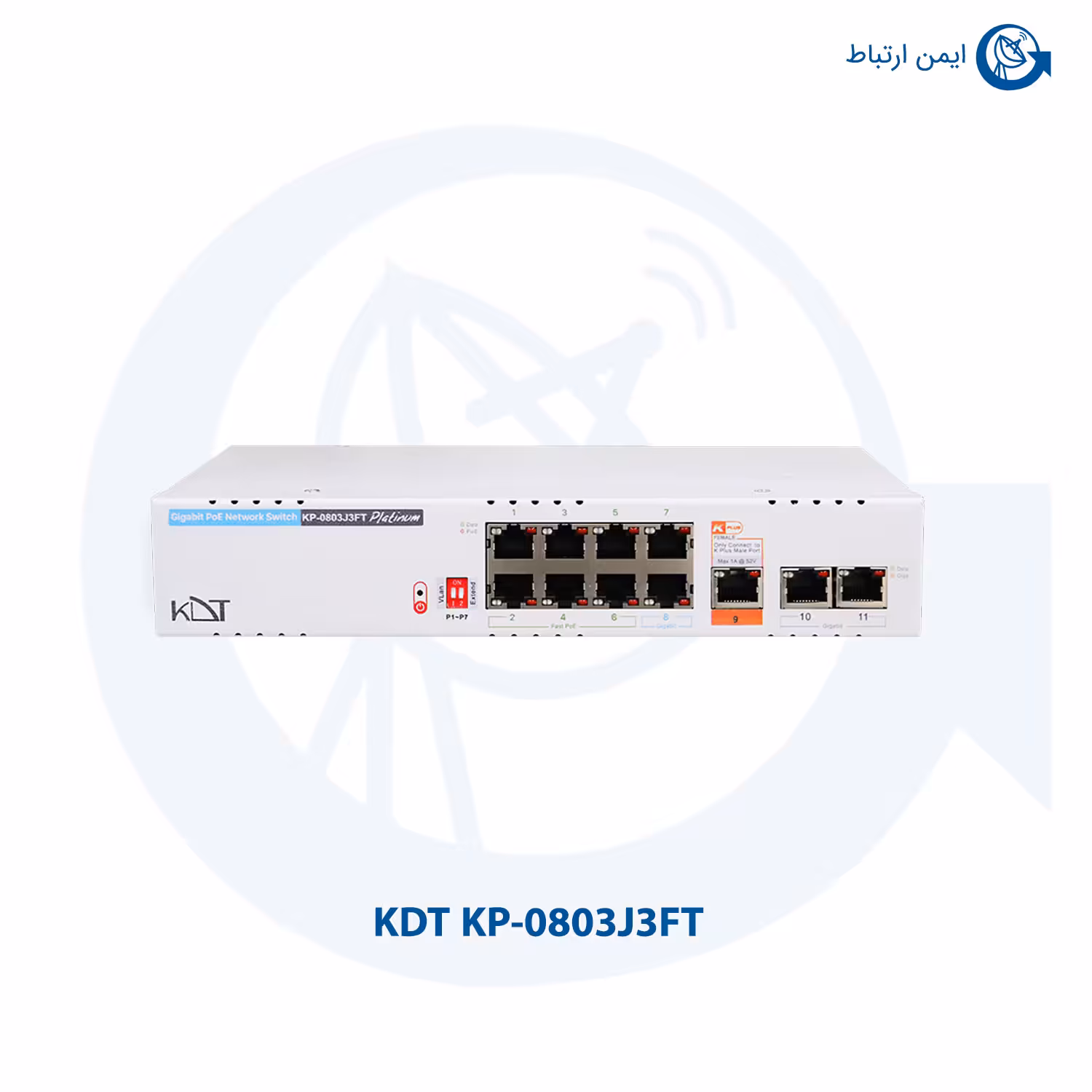 سوئیچ شبکه کی دی تی KP-0803J3FT