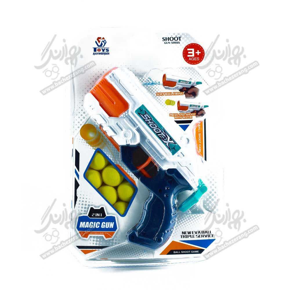 تفنگ بازی مدل دومنظوره اب پاش و تیر پرتابی کد 648/32