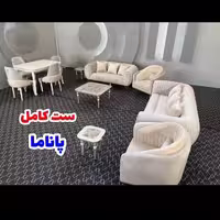 مبل رادمهر مبلمان پاناما راحتی کرم ارسال رایگان