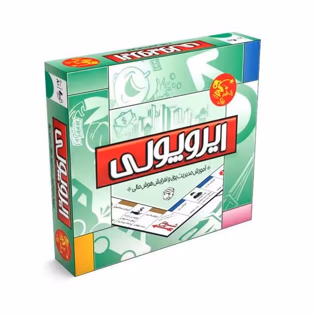 بازی فکری کارتی ایروپولی بازی تا «مونوپولی»