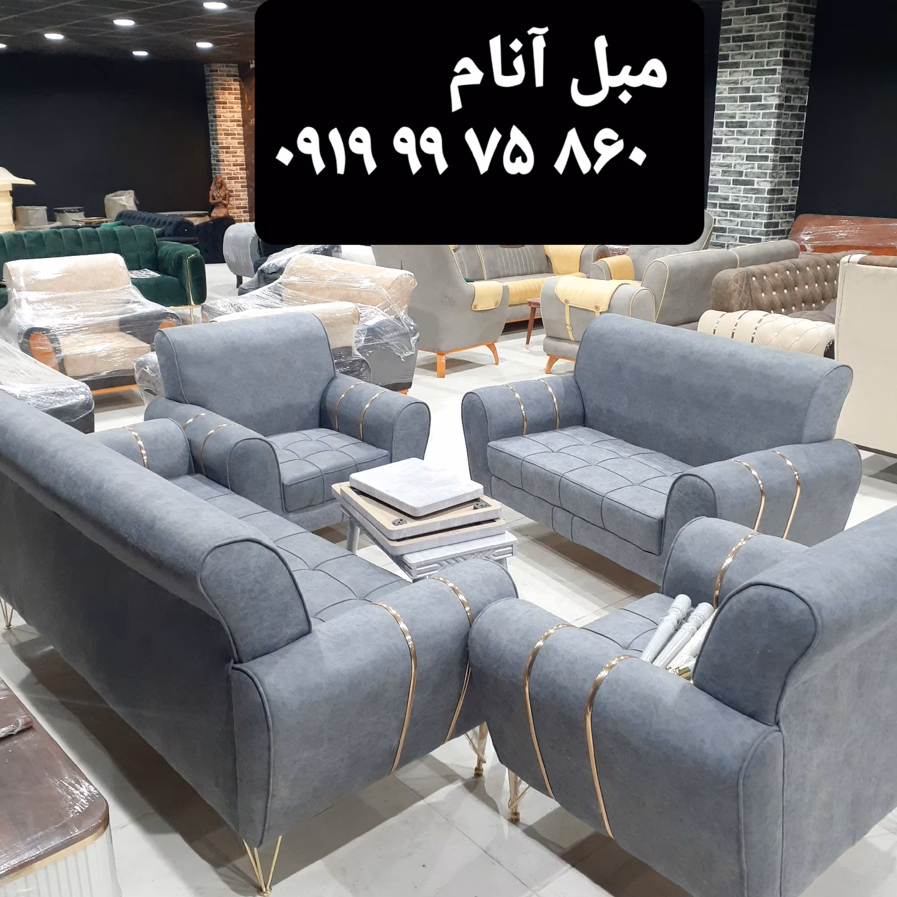 مبل آذری ها🌹تولیدی مبلمان