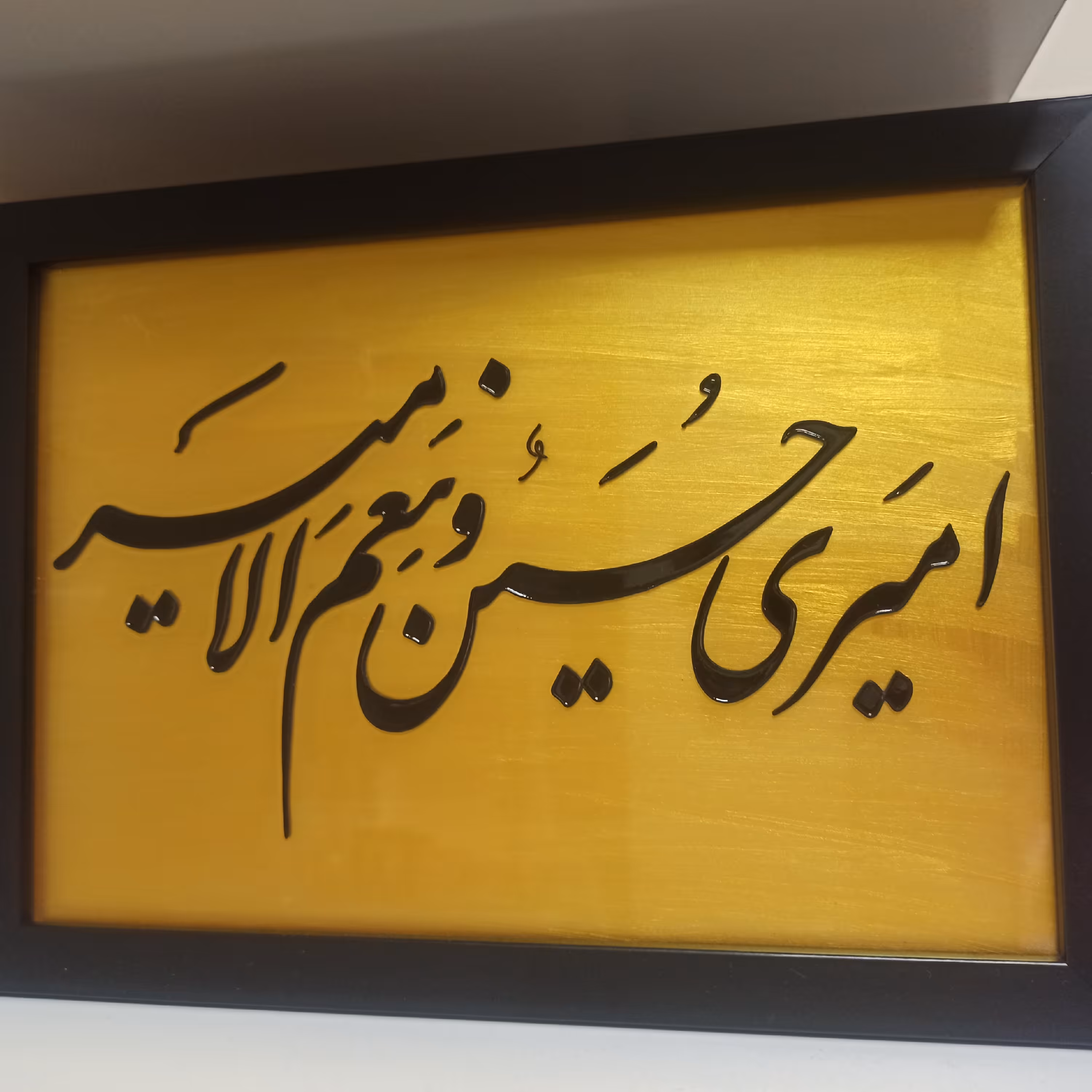 تابلوی ویترای حسینی