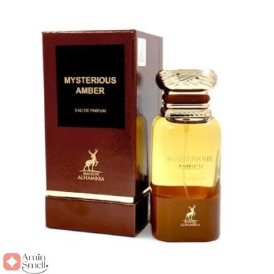 ادکلن الحمبرا میستریوس امبر | Alhambra Mysterious Amber