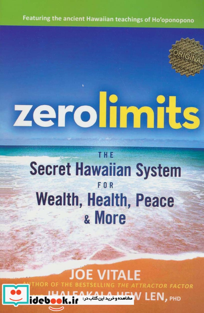 کتاب ZERO LIMITS محدودیت صفر ، زبان اصلیانگلیسی