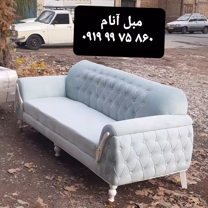 مبل اسلامشهر 
