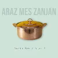قابلمه مسی(راسته سایز 2 نوین مس زنجان) سه نفره