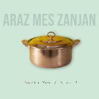 قابلمه مسی(راسته سایز 2 نوین مس زنجان) سه نفره