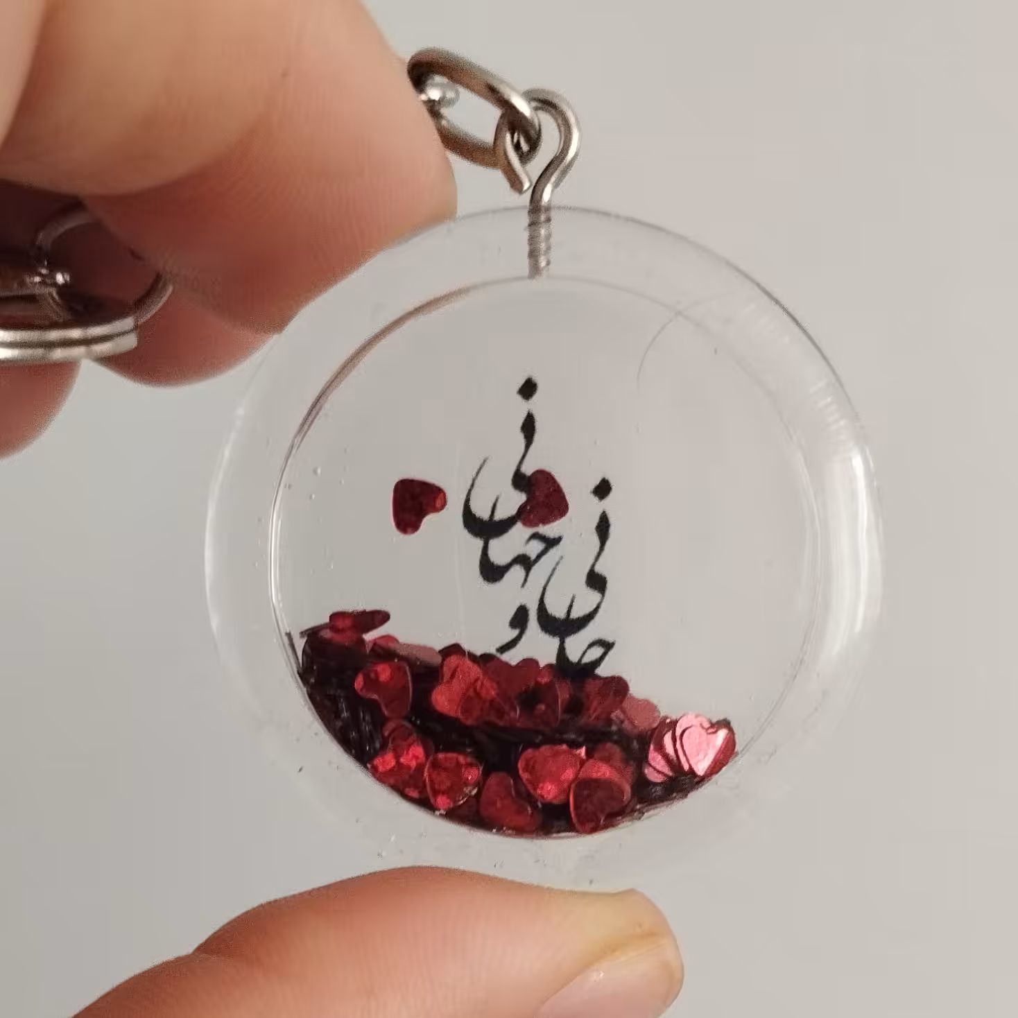 سرکلیدی متحرک جان و جهانی با فلب قرمز