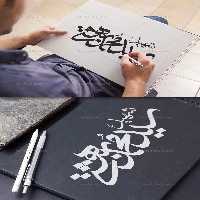 وکتور تایپوگرافی شهید بهشتی | گرافیک با طعم تربچه