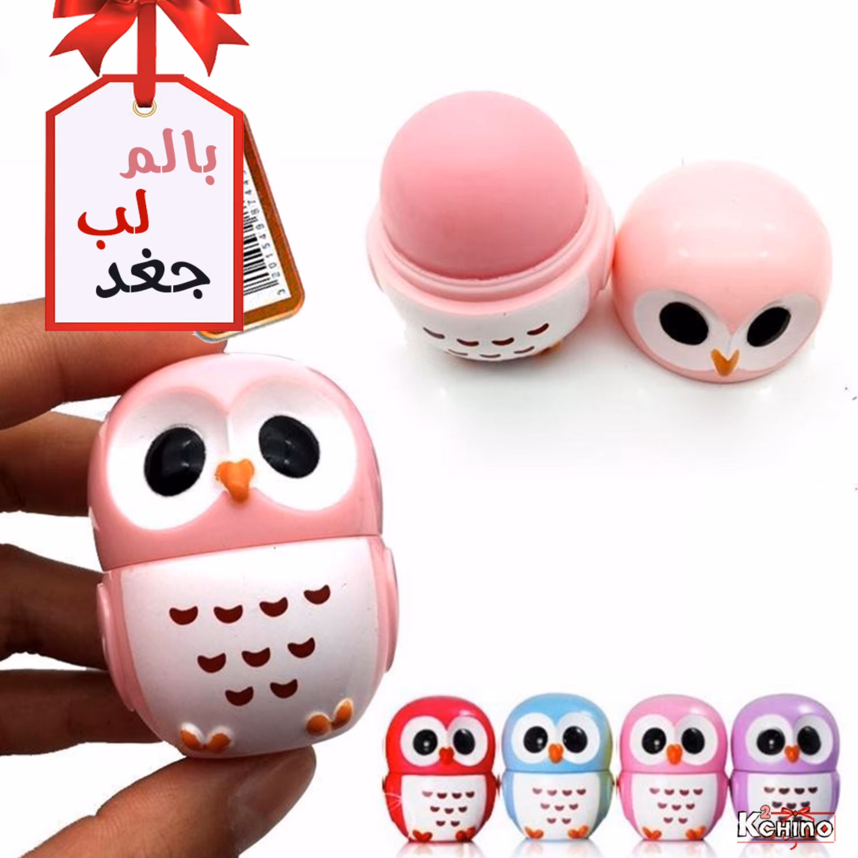 بالم لب جغد صورتی