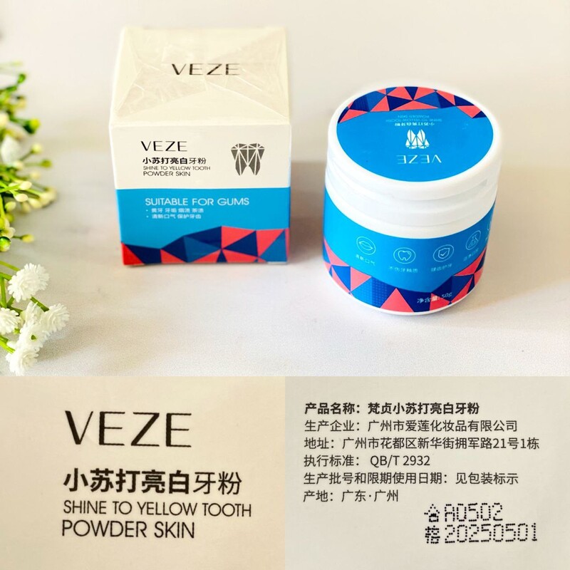 پودر سفید کننده دندان veze