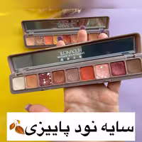سایه چشم 9رنگ هدی موجی