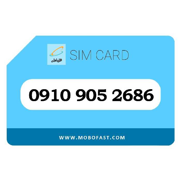 09109052686 - سیم کارت اعتباری همراه اول