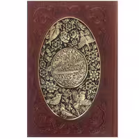 کتاب نفیس شاهنامه فردوسی چرم گلاسه جعبه دار طرح مس انتشارات راه بیکران 