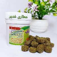 عدس الملک (قند بالا)