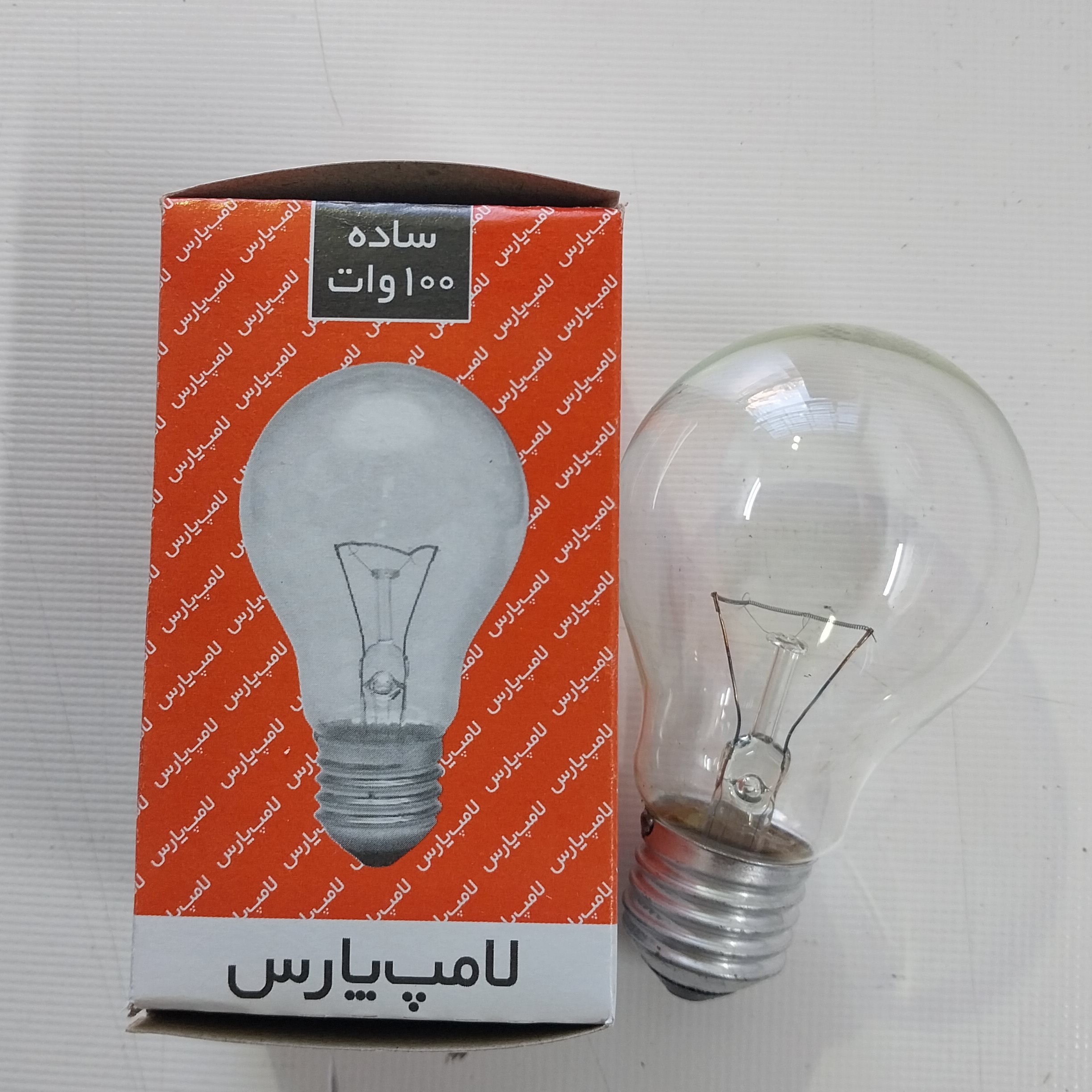 لامپ رشته ای شفاف 100 وات پارس شهاب