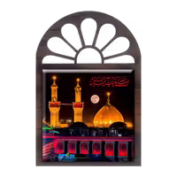 تندیس کاشی پنجره ای صلی الله علیک یا اباعبدالله الحسین مدل 2F 27