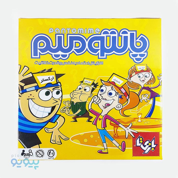 بازی آموزشی مدل پانتومیم