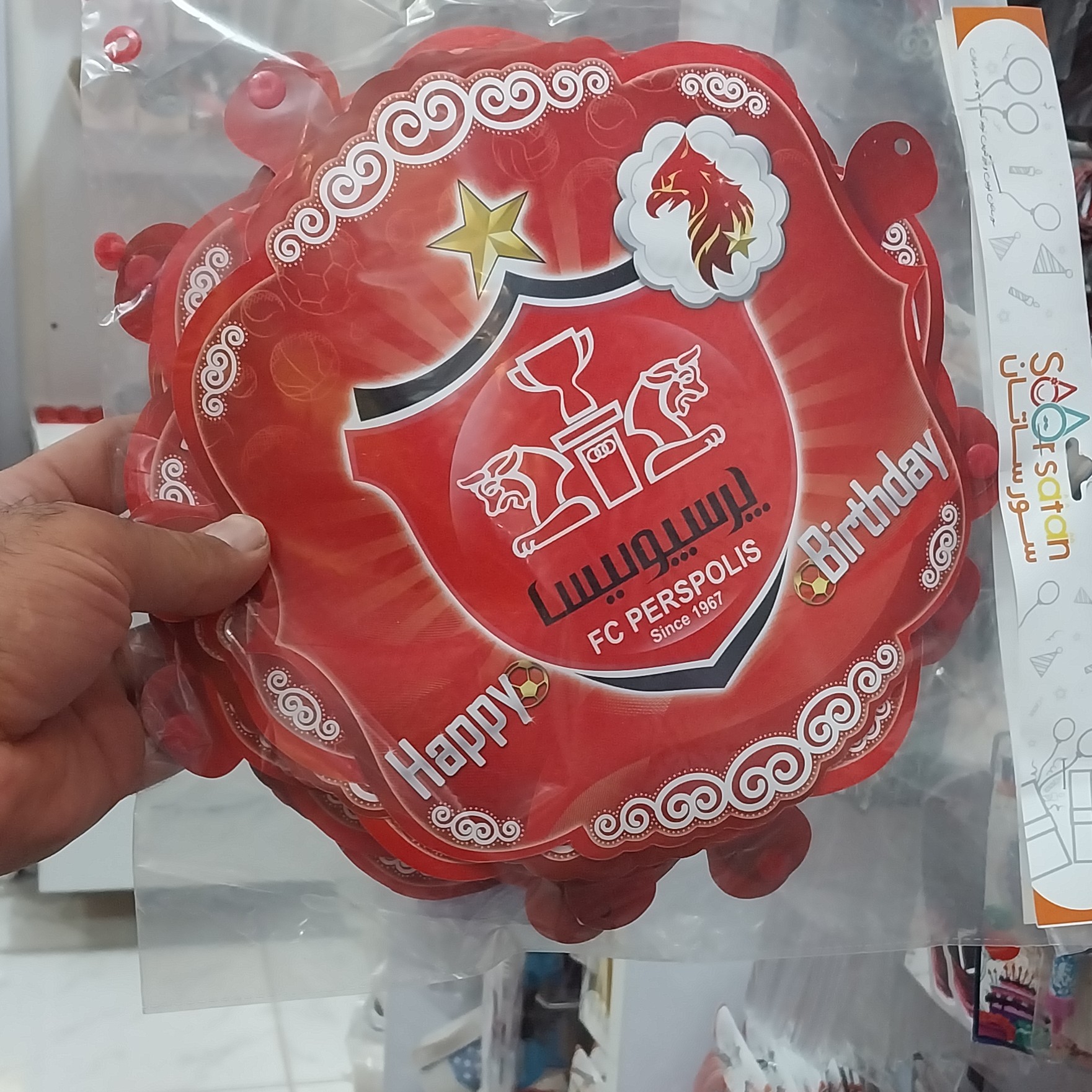 ریسه هپی تم تولد پرسپولیس 
