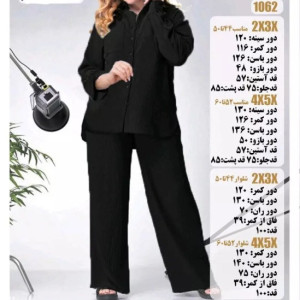 ست مانتو شلوار ابروبادی سایزبزرگ1062موجودی سوال شود