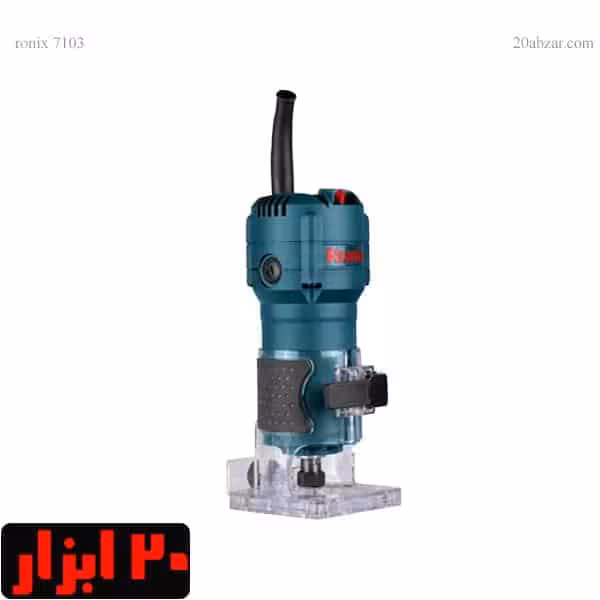 لبه گیر برقی نجاری 550 وات 6 میل 7103 رونیکس(RONIX)