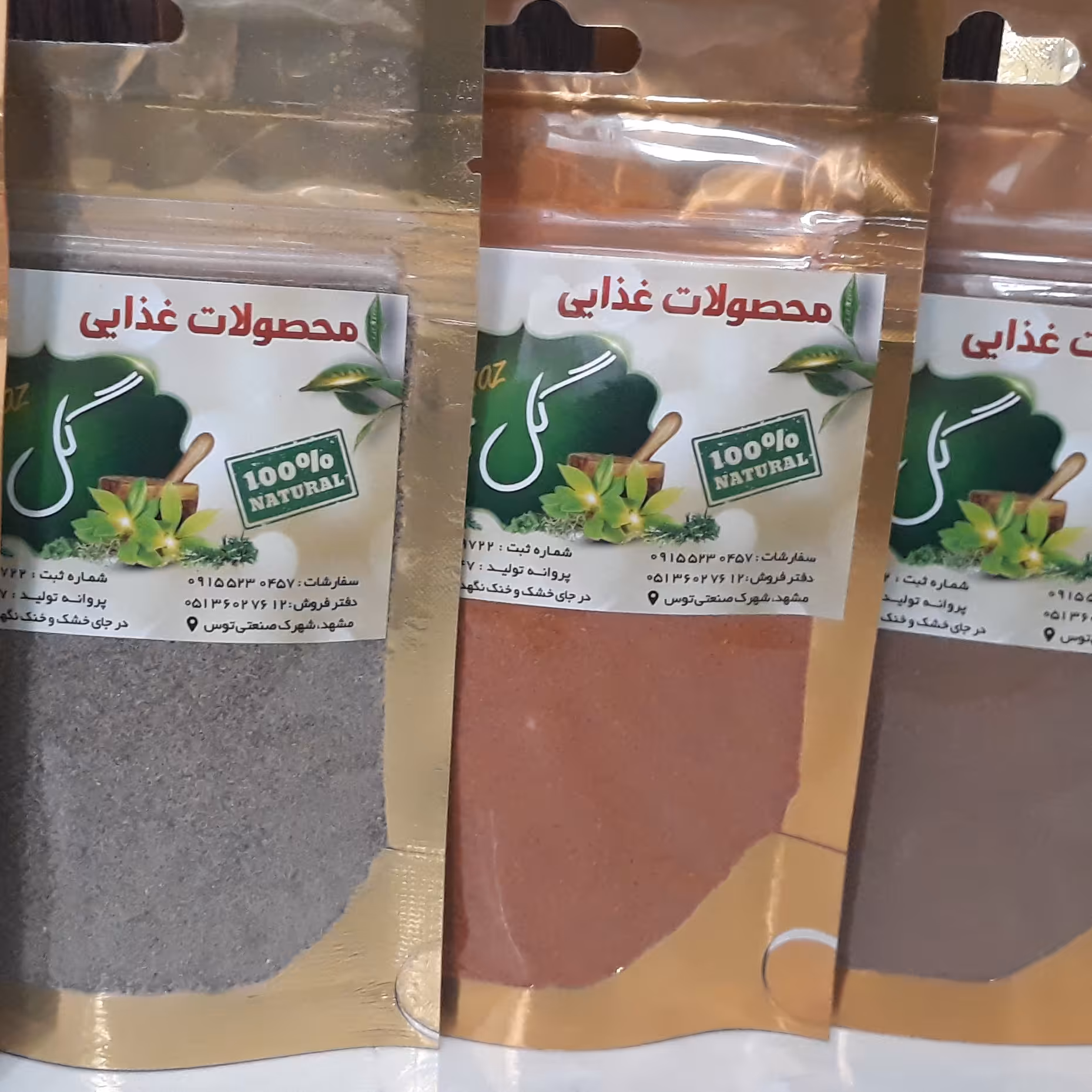 دارچین مرغوب