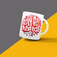 ماگ ثارالله کد362