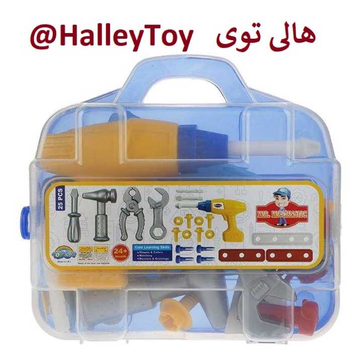 اسباب بازی ست ابزار کیفی مستر مکانیک فروشگاه هالی توی