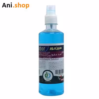 محلول ضد عفونی کننده 200 سی سی