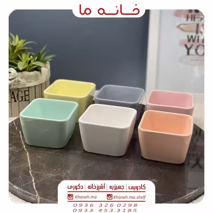پیاله رنگی 6 عددی مدل آرکا