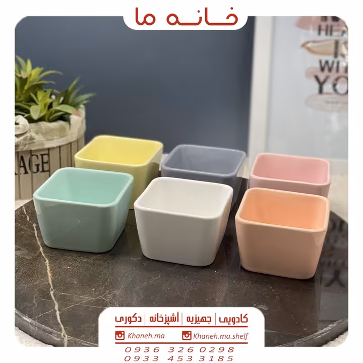 پیاله رنگی 6 عددی مدل آرکا