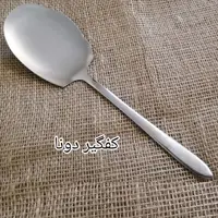 کفگیر دونا