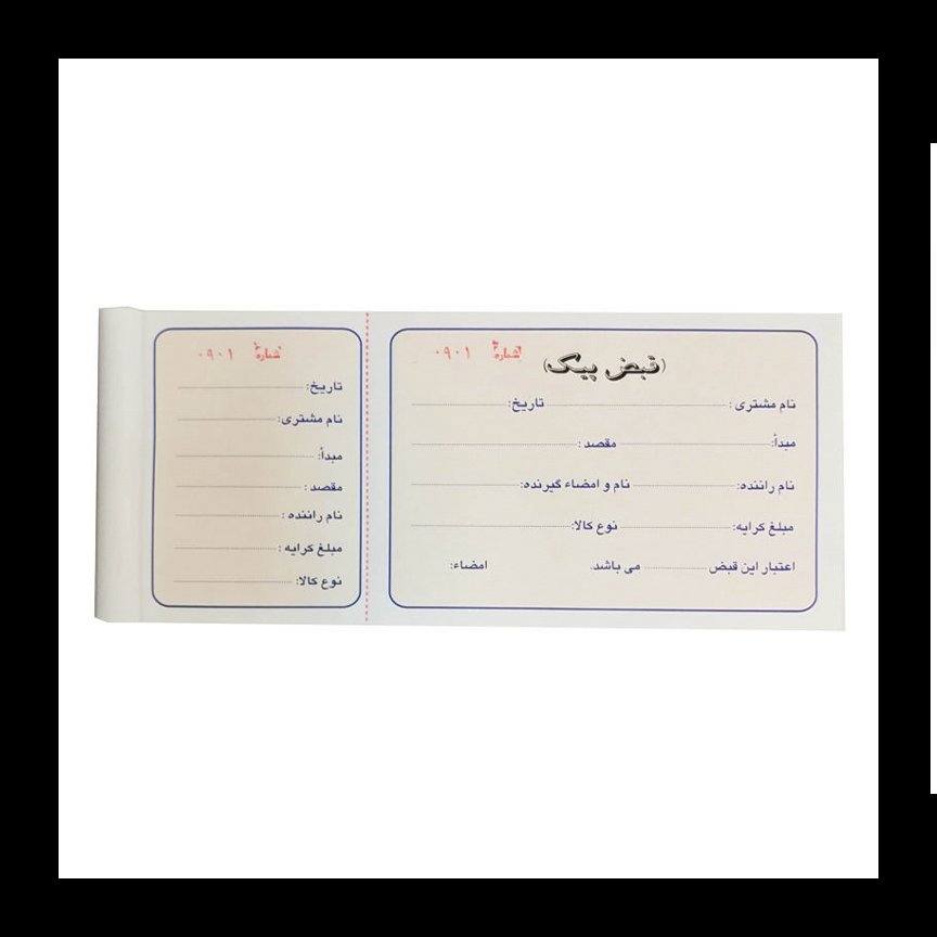 قبض پیک (22در10) بسته 10 عددی
