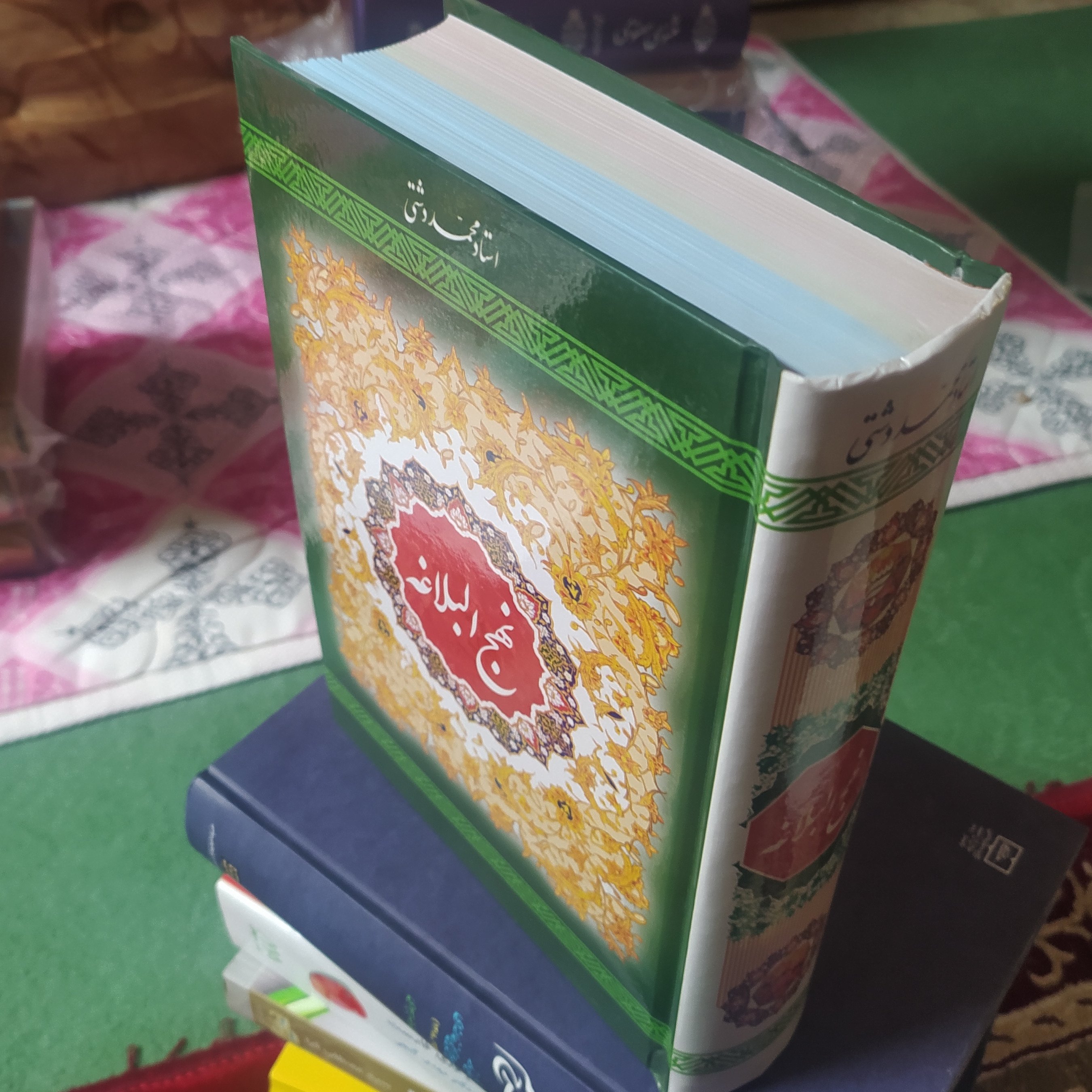 کتاب نهج البلاغه ترجمه دشتی عربی فارسی