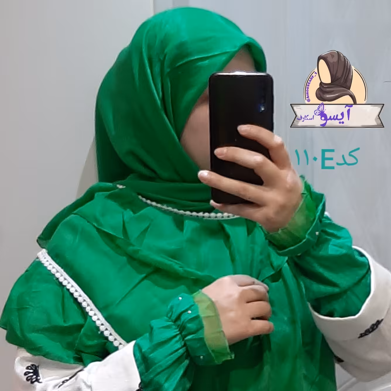 روسری نخ اسلپ دامنی نوار دار کد110