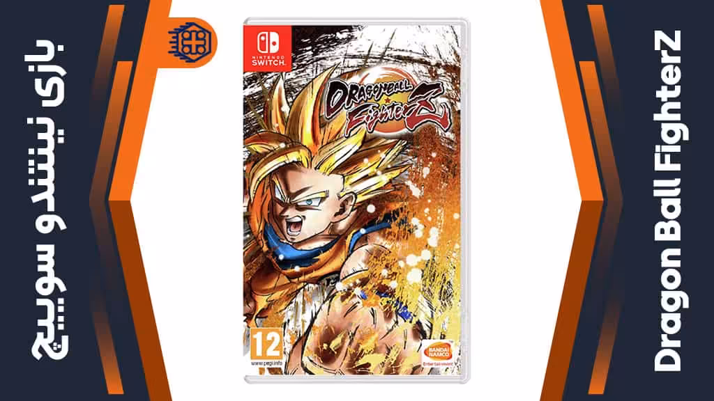 بازی Dragon Ball FighterZ – مخصوص نینتندو سوییچ