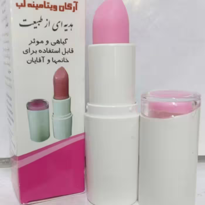 ویتامینه لب آرگان