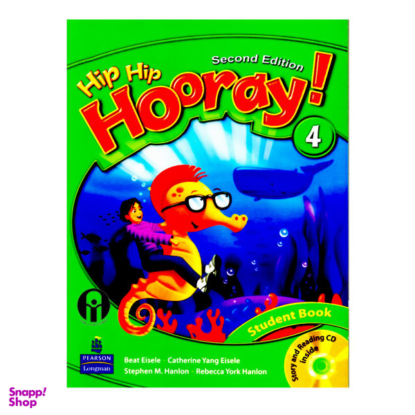 Hip Hip Hooray (وورک)(4)