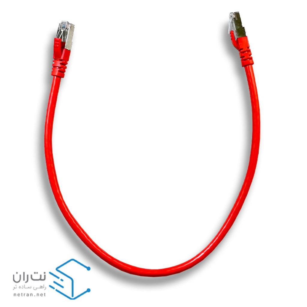 پچ کورد لگراند (کابل لن) Cat6 SFTP روکش PVC قرمز 50 سانتی متری (05m)