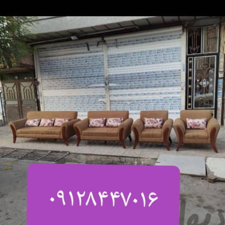 تولیدی مبلمان حسینی