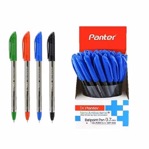 خودکار پنتر 7.0