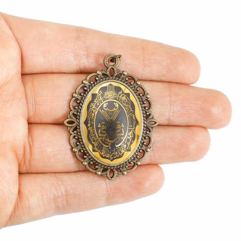 آویز حدید سوره قریش code 7266