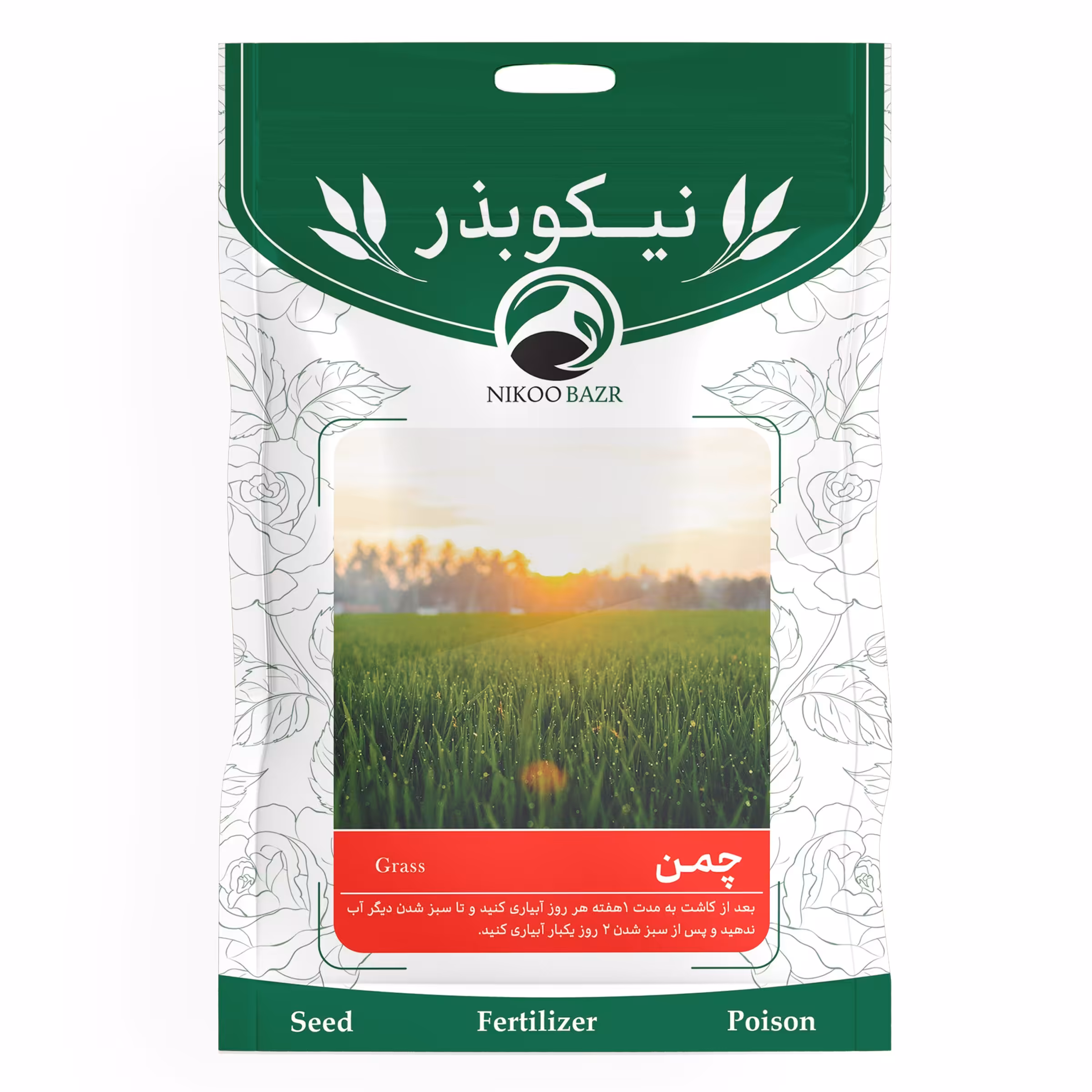 بذر چمن نیکوبذر