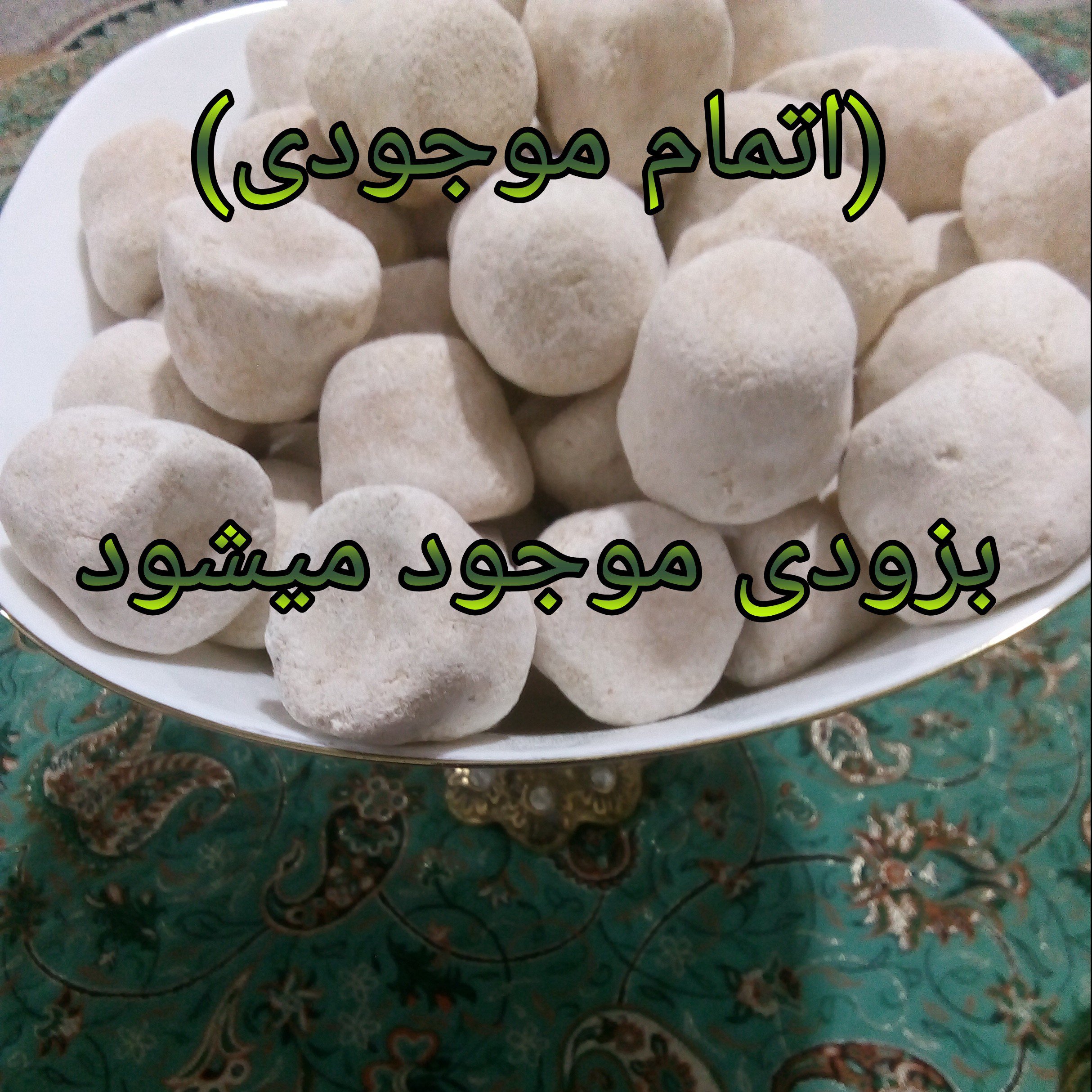 کشک خشک تازه کم نمک گوسفندی (0.5 کیلوگرم)