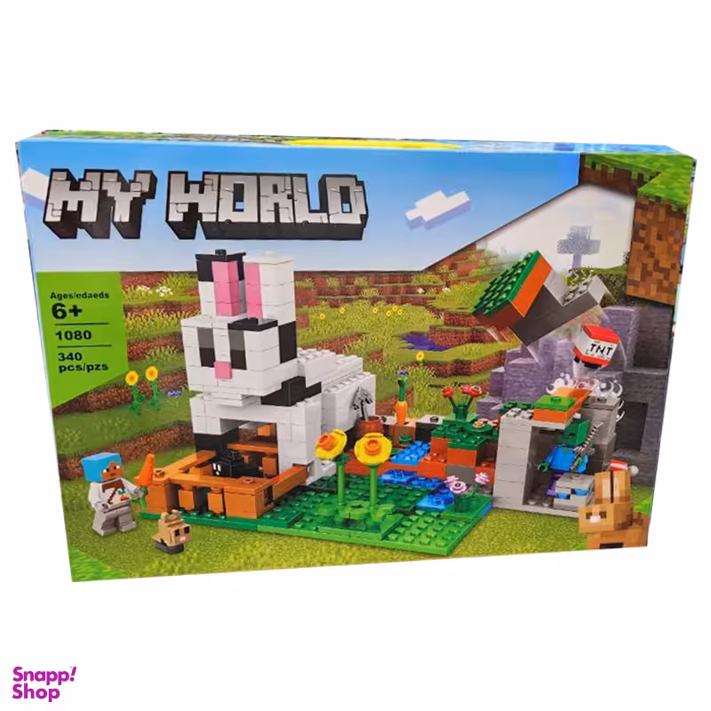 ساختنی مدل My World کد 1080